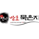 명정축산