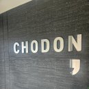 화순초 | [화순 초돈 쉼표] 삼겹살 먹으려고 광주 여행감