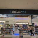 안성스타약국 이미지