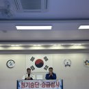 용인대 전주유도관 서신관 이미지