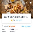 샬레드서울 이미지