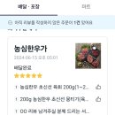 농심한우 네이버블로그