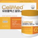 알파오메가약국 이미지