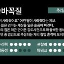 숨바꼭질방탈출카페 이미지