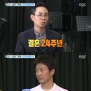 최수종 "하희라와 결혼 24주년… 남자들, 여자한테 잘해야 한다" 이미지