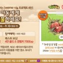세이브샵
