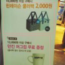 던킨대구은행역점 이미지