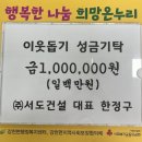 강천면행정복지센터 이미지