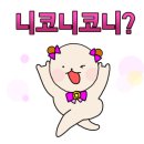 송도교집 이미지