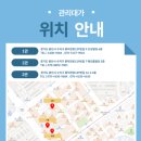 관리형스터디카페공부습관 이미지