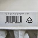 야마기시즘실현지영농조합법인