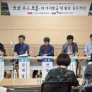 도시숲생태문화연구소