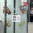 돈꿀돼지국밥화명점 이미지