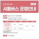 청수한방병원 이미지