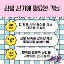 신음초등학교 이미지