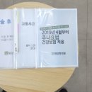 대진한의원 이미지