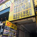 스타게임장 | 부평 데이트 추천 엔터파크 인천부평점｜충전식 카드 하나로 즐기는 실내 게임장 후기