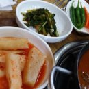 이대조뼈다귀해장국 이미지
