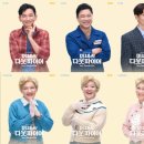 경상수퍼 앞 (옥외1) | 미세스다웃파이어 뮤지컬 정상훈 1층 A구역 10열 후기