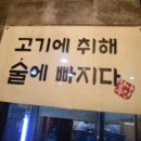 한우본가갈비 이미지