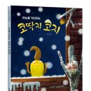 코지11 이미지
