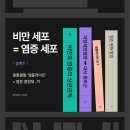 웰무브먼트PT 이미지