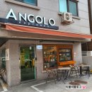 앙골로에스프레소 | 성수역 카페 추천 앙골로에스프레소 아기자기 예쁜곳