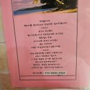 세븐일레븐 강화해안남로점 | 강화도 펜션 추천 동막해변 근처 해비치펜션 체험단 후기 ㅣ 수영장 있는 펜션, 강화도 여행 완벽 정리