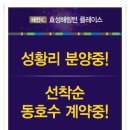 태전산업개발 이미지