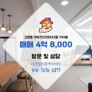 햇살공인중개사사무소 이미지