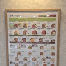 에그셀런트 부천성모병원점 | 부천성모병원맛집 본죽&amp;비빔밥 부천성모병원점 열무돈불백비빔밥 불고기낙지죽 후기