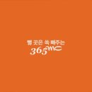 365MC의원 이미지