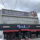 나는 한우다 나는 돼지다 | &lt; 대구 수성구 범어동 맛집 &gt; 자꾸 생각나는 돼지갈비에 빠지다