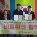 합기도 태무관 이미지