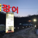 풍천주유소 이미지