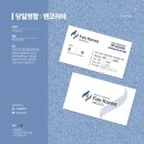 [당일명함](시흥) 반누보 명함 당일 출력 후기