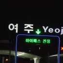 즐거운체험 팜스퀘어 Daum카페