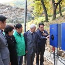 분당태양광발전소 이미지