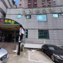 삼보목욕탕 이미지