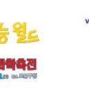 창의과학 이미지