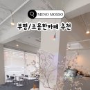 메노모소 이미지