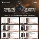 설PC 이미지