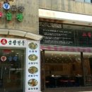 여기왕곱창 이미지