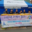 도화3동 새마을금고 이미지