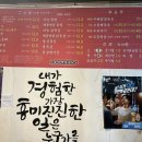 광양옛날곱창 이미지