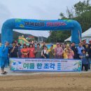 당진시장애인복지관 이미지