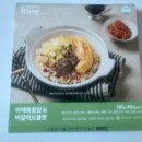 마마식품 | 맛있는 다이어트 2일차ㅣ 쿠팡 마마킹 냉동 도시락 후기