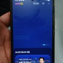 마곡청구(아) | [걜럭시S24 울트라 쿠팡안심케어 이용 후기] 침수폰 수리 후 보험 후기