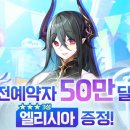 아크크리에이티브웍스 루리웹게임뉴스