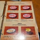 돌판구이 | 부산 고기 맛집 도암돌판구이 하단본점 후기